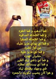 Pin By مقهى النبارة On أمثال شعبية Movie Posters