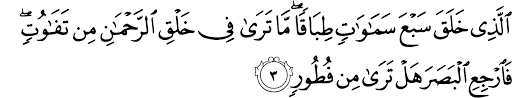 You can find here complete surah mulk ayat wise so you select ayat 2 and read it. Surat Al Mulk The Noble Qur An Ø§Ù„Ù‚Ø±Ø¢Ù† Ø§Ù„ÙƒØ±ÙŠÙ…