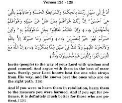 Semoga menguatkan semangat berdakwah dengan metode dakwah yang qur'ani ini. Surah Nahl 16 Verse 125 Sheikh Sudais He Is Allah The One And Only Ù‚ Ù„ Ù‡ Ùˆ Ø§Ù„Ù„ Ù‡ Ø£ Ø­ Ø¯