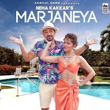 Neha kakkar latest songs list with lyrics and video songs: Marjaneya Neha Kakkar Mp3 Song Djpunjab Com
