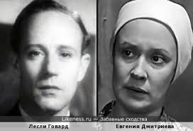 Евгения дмитриева впервые снялась в кино в 1992 году. Lesli Govard I Evgeniya Dmitrieva Zabavnye Shodstva