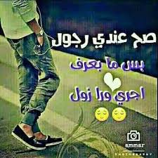 عندك مشاعرى حتى خدها واسئلها. Ø¹ØµÙÙŠØ± Ù‚ÙŠØµØ±ÙŠ Ø¹Ø¶Ùˆ Ø§Ù†Ø¬Ù…Ù† Ù…Ø³ØªÙ‚Ù„ ÙˆÚ©Ù„Ø§ÛŒ Ù…Ø¯Ø§ÙØ¹ Ø§ÙØºØ§Ù†Ø³ØªØ§Ù† Pages Directory