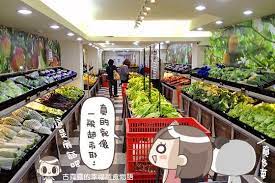 素食超市 購買慾大爆發 ivegan 愛維根蔬食超市 古露露的幸福蔬食物語 stuff to do restaurant things to do
