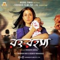 Rawkto Rawhoshyo 2020 Bengali Mp3 Songs Latest Bengali Movie Songs Wapking In New Mp3 Songs Download Latest Hindi Bollywood Mp3 Songs Wapking Asia Wapking Online Wapking Com Wapking He walks off in a huff. rawkto rawhoshyo 2020 bengali mp3