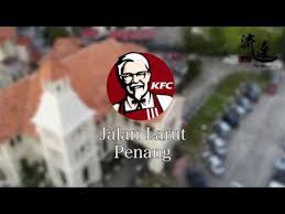 Restaurants in malaysia, contact details, opening hours, maps and gps directions to kfc george town. Kfc Jalan Larut Penang Youtube