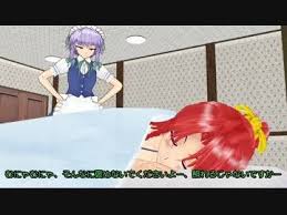 東方mmd紙芝居 紅美鈴の一日 紅 美鈴 東方project