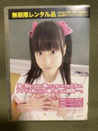 染谷愛紀 ちゅうぼうず版