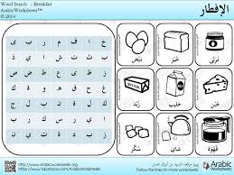We did not find results for: Ù…Ø¹Ù†Ù‰ High Frequency Words Ø¨Ø§Ù„Ø¹Ø±Ø¨ÙŠ
