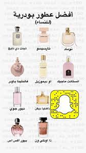 pin by nona nana on poster beauty perfume lovely perfume beauty care routine