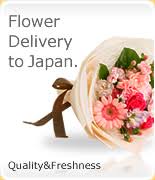 Now anyone can send flowers to japan from the uk! Top Wfs Send Flowers To Japan Online Cheap