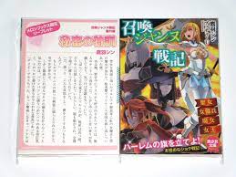 激安】来タル最強ノ復讐者 メロンブックス特典 リーフレット アニメグッズ | sos.cafe