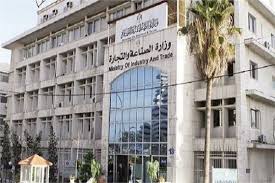 في إطار استراتيجية وزارة التجارة والصناعة في النهوض بالصادرات والمصرية وتوسيع قاعدة المصدرين والعمل على دمج المرأة في العملية التصديرية. Ù†Ù†Ø´Ø± Ø£Ø¨Ø±Ø² 8 Ù‚Ø±Ø§Ø±Ø§Øª Ù„ÙˆØ²Ø§Ø±Ø© Ø§Ù„ØªØ¬Ø§Ø±Ø© ÙˆØ§Ù„ØµÙ†Ø§Ø¹Ø© ÙÙŠ 2018 Ø¨ÙˆØ§Ø¨Ø© Ø£Ø®Ø¨Ø§Ø± Ø§Ù„ÙŠÙˆÙ… Ø§Ù„Ø¥Ù„ÙƒØªØ±ÙˆÙ†ÙŠØ©