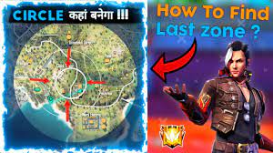 The players need to be careful about their surroundings before they rush into the safe area. Zone Predict à¤• à¤¸ à¤•à¤° How To Find Next Circle In Free Fire Zone Predict Garenafreefire Youtube
