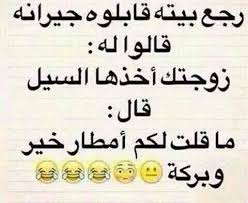 منجسه لئيم ههههههه sister love quotes funny quotes funny stories