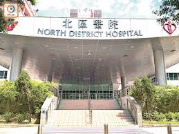 This is a list of hospitals in taiwan, help improvement with it by adding in new information. åŒ—å€é†«é™¢æ´¾æ¼è—¥èƒ°è‡Ÿç™Œç—…äººæž‰æ­» æ±æ–¹æ—¥å ±