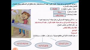 اذهب إلى التنقل اذهب إلى البحث. Ù„Ø­Ù† Ù‚Ø§Ø±Ø¨ Ù…Ø­Ø±Ùƒ Ø­Ù„Ù„ ÙƒÙ„Ù…Ø§Øª Ø¬ÙˆØ§Ù‡Ø± Ø§Ù„Ù‰ Ù…Ù‚Ø·Ø¹ ØµÙˆØªÙŠØ© Porkafellas Com