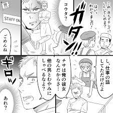 彼氏 中 で いけない ❤️ Best adult photos at tos.al