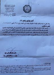 .حليمة كروانى ) مع العميل السعودى ( احمد ) و علاقتها ايضا مع شاب متشرد مغربى ( سيد اسماء لزرق ) مع امراة فى غرفة فندق الجزءالرابع اكتشاف سكينة ان السعودى احمد (مثلى شاذ. Ù…Ù† Ù‡Ùˆ Ø§Ø­Ù…Ø¯ Ø§Ø¨Ùˆ Ø±ØºÙŠÙ ÙˆÙŠÙƒÙŠØ¨ÙŠØ¯ÙŠØ§ Ø§Ù„Ø³ÙŠØ±Ø© Ø§Ù„Ø°Ø§ØªÙŠØ© ÙƒØ§Ù…Ù„Ø©