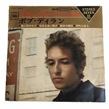 Bob Dylan EP 33 RPM Speed Vinyl Records for sale