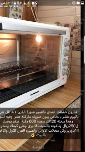 Pin By Mzoon27 On منتجات Home Goods Decor Living Room Design Decor House Cleaning Checklist