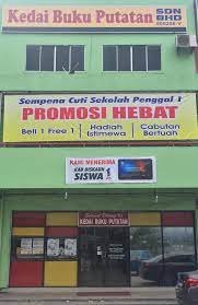 Ketuk magic putatan is a pembaikan kereta/ perkhidmatan penyelenggaraan located in kampung sindil. Jangan Ketinggalan Promosi Hebat Kami Pandai Book Shop Facebook