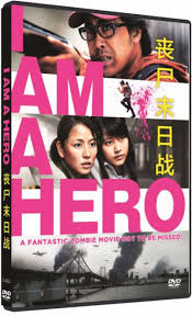Amazon Com I Am A Hero Japanese Movie With English Subtitles Movies Tv Japanese Movie Movies Subtitled