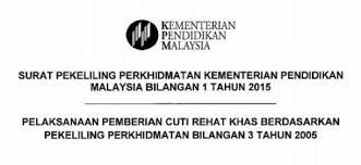Walau bagaimanapun, sekiranya terdapat keperluan perkhidmatan, tempoh berkenaan boleh dilanjutkan oleh ketua jabatan sehingga maksimum tiga (3) bulan lagi. rujukan pekeliling perkhidmatan bilangan 3 tahun 2011. Cuti Rehat Khas Bagi Guru Pegawai Perkhidmatan Pendidikan