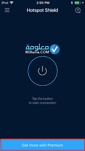 تحميل تهكير برنامج لامور مهكر l'amour vip مهكر مدفوع 2021. ØªØ­Ù…ÙŠÙ„ Ø¨Ø±Ù†Ø§Ù…Ø¬ Ù‡ÙˆØª Ø³Ø¨ÙˆØª Ø´ÙŠÙ„Ø¯ Ù…Ù‡ÙƒØ±Ø© Hotspot Shield 7 8 0 Ù…Ø¹Ù„ÙˆÙ…Ø©