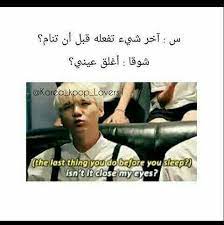 where stories live funny photo memes bts funny funny words