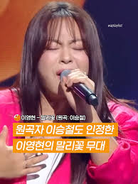 Jasmin Ich Bin Immer Noch in Dich Verknallt Original