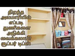 Coursework at gcse whale rider movie essay, essay about my first day at the university. Open Shelf Organisation Ideas In Tamil Youtube