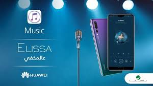 Huawei Offers 3 Month Free Trail For Its Music Streaming Service For New Subscribers In Europe In 2020 Music Streaming Huawei Streaming
