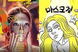 Mask Girl -Netflix Series Review