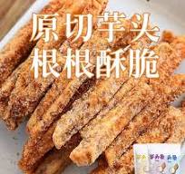 Yinweiyou Taro Strips (Crab Roe Flavor) 100g - Healthy Snack