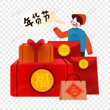 New Years Day Cartoon Elements Png Image Picture Free Download 401672231 Lovepik Com Download for free new year cartoon pictures #2220674, download othes new years day cartoon for free. lovepik