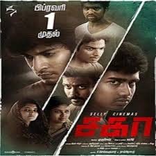 Watch the latest tamil movies online: Sagaa 2019 Tamil Mp3 Songs Download Masstamilan Tv Masstamilan