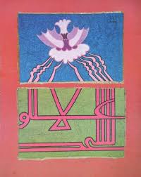 Bildergebnis für The Estate of Anwar Jalal Shemza