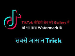 Go back to tikfetch and paste your download link to the field above then click to the download button. Tik Tok Video Download Online Free Aaj Ka Post Bahot Hi Interesting Hone Wala Hai Kunki Aaj Me Apko Btaunga Aa Download App Finger Scan Social Media Instagram