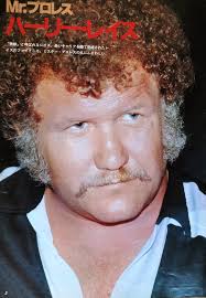 Harley Race -Remembering a legend
