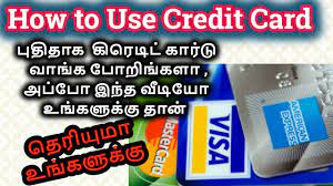 Once if you have positively nurtured a habit of staying within limits and paying off fully, you are better trained on using your credit card. How To Use Credit Card In Tamil Credit Card Tips And Tricks Credit Card Tips For Beginners Youtube