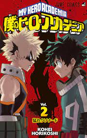 Купить Манга на японском Моя геройская академия том 2 Manga My hero  academia vol. 2 16+ в аниме магазине Няпи