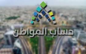 مصادر الطاقة والاستهلاك العالمي غاز حجر الأردواز قوة شمسية طاقة شمسية فضائية برج الطاقة الشمسية ps10 خلية ضوئية جهدية طاقة إسموزية خلية ضوئية جهدية متعددة الوصلات لوح ضوئي خلية شمسية لوح ضوئي جهدي مصفوف ضوئي جهدي تأثير. Ø­Ø³Ø§Ø¨ Ø§Ù„Ù…ÙˆØ§Ø·Ù† 35 Ù‚ÙŠÙ…Ø© Ø¯Ø¹Ù… Ø§Ù„ÙƒÙ‡Ø±Ø¨Ø§Ø¡ ÙÙŠ Ø§Ù„Ø¯ÙØ¹Ø§Øª Ø§Ù„Ø´Ù‡Ø±ÙŠØ© Ù…Ø¬Ù„Ø© Ø³ÙŠØ¯ØªÙŠ