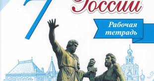 гдз сборник задач по физике рымкевич 8 10 класс Besplatnoe Gdz Po Fizike Sbornik Zadach Po Fizike P A Rymkevich Klass Uchebnik Matematika Dlya 6 Klassa