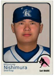 Royal Kingdom of Gilboa: Introduction