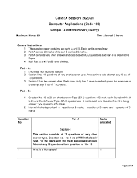 Cbse Sample Papers 2021 For Class 10 Computer Application Aglasem Schools
