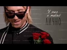 Maybe you would like to learn more about one of these? Video Pozdravlenie Olega Vinnika