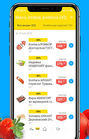 Virtualnaya Karta Lenty V Telefone Kak Otkryt Ili Dobavit V Wallet