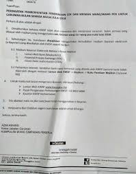 Petugas kantor pos akan menyerahkan uang kiriman tersebut dalam bentuk rupiah. A Friendly Reminder From Kumpulan Wang Myfreelys Academy Facebook