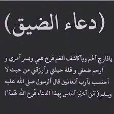 السبع المثاني هي آيات سورة الفاتحة. Ø£ÙØ¶Ù„ Ø³ÙˆØ±Ø© Ù„ÙÙƒ Ø§Ù„ÙƒØ±Ø¨ ÙˆØ§Ù„ÙØ±Ø¬ Ùˆ Ø¥Ø°Ø§ Ù‚Ø±Ø£ØªÙ‡Ø§ Ø£ØªØ§Ùƒ Ø§Ù„ÙØ±Ø¬ Ù…ÙƒØªÙˆØ¨Ø© Ù…Ø®ØªÙ„ÙÙˆÙ†