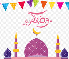 صـــور بــــلا حـــدود مجموعه رائعه من صور رمضان كريم كل عام وانتم الى الله اقرب Kids Rugs Math Blog Posts
